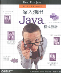 深入淺出 Java 程式設計 by Bert Bates, Kathy Sierra