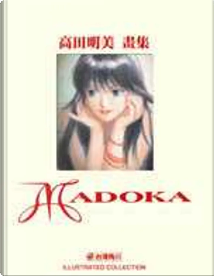Madoka 高田明美画集by 高田明美 臺灣國際角川書店股份有限公司 Hardcover Anobii