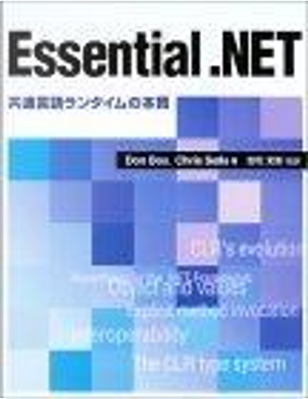 Essential COM Don Box（著） 洋書 Essential COM: Box, Don: 9780201634464: Amazon.com: Books