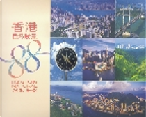 88香港自然勝景 by 香港特別行政區政府漁農自然護理署
