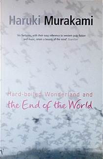 Hard-boiled Wonderland and the End of the World by Haruki Murakami