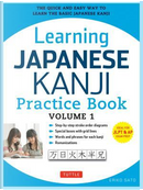 Learning Japanese Kanji Practice Book by Eriko Sato