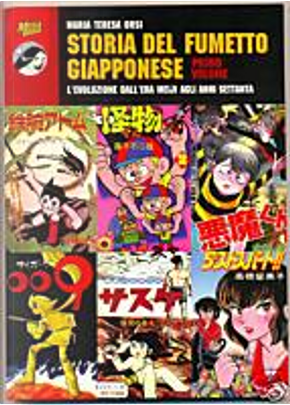 Storia del Fumetto Giapponese - Primo Volume by Maria Teresa Orsi