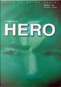 Hero