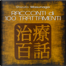 Racconti di 100 trattamenti by Mayu-Fanny Suzuki, Shizuto Masunaga