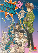 Giant Killing vol. 21 by Masaya Tsunamoto, Tsujitomo