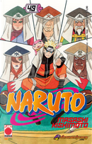 Naruto vol. 49 by Masashi Kishimoto