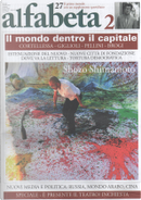 Alfabeta2, Anno III, n.27 (Marzo 2013) by Achille Bonito Oliva, Andrea Cortellessa, Andrea Funagalli, Andrea Inglese, Angelo Guglielmi, Antonio Marchesi, Bia Sarasini, Daniela Brogi, Daniele Giglioli, Franco Berardi Bifo, Giacomo Festi, Gianluigi Simonetti, Giovanni Fontana, Hou Hanru, Luca Archibugi, Luca Ferrieri, Lucia Tozzi, Marco Dotti, Maria Chehonadskih, Mauro Palma, Oleg Vorotnikov, Paolo Fabbri, Pierluigi Basso Fossali, Pierluigi Pellini, Sergio Segio, Shozo Shimamoto, Simone Pieranni, Stefano Colangelo, Valentina Parisi, Valentina Valentini Alfabeta2, Anno III, n.27 (Marzo 2013) by Achille Bonito Oliva, Andrea Cortellessa, Andrea Funagalli, Andrea Inglese, Angelo Guglielmi, Antonio Marchesi, Bia Sarasini, Daniela Brogi, Daniele Giglioli, Franco Berardi Bifo, Giacomo Festi, Gianluigi Simonetti, Giovanni Fontana, Hou Hanru, Luca Archibugi, Luca Ferrieri, Lucia Tozzi, Marco Dotti, Maria Chehonadskih, Mauro Palma, Oleg Vorotnikov, Paolo Fabbri, Pierluigi Basso Fossali, Pierluigi Pellini, Sergio Segio, Shozo Shimamoto, Simone Pieranni, Stefano Colangelo, Valentina Parisi, Valentina Valentini