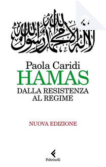 Hamas by Paola Caridi