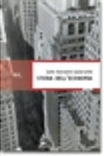 Storia dell'economia by John Kenneth Galbraith