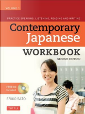 Contemporary Japanese by Eriko Sato