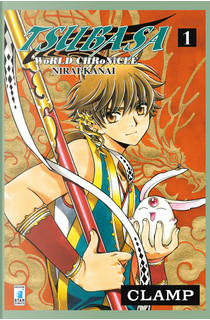 Tsubasa World Chronicle: Nirai-Kanai vol. 1 by CLAMP