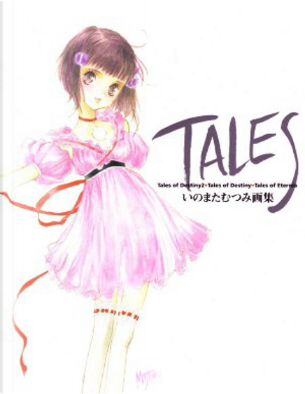 TALES いのまたむつみ画集 di いのまた むつみ, エンターブレイン