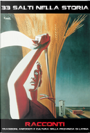 33 salti nella storia by Alessio Papacchioli, Amedeo Pro, Cinzia Volpe, Elettra Ortu La Barbera, Enzo di Girolamo, Eros Ciotti, Evelina La Starza, Fabio Mundadori, Fabio Pannozzo, Felice Cipriani, Filomena Cecere, Gianfranco Compagno, Gianluca Campagna, Giuseppe Mallozzi, Marco Ferrara, Maria De Paolis, Mauro Cascio, Mauro Nasi, Memi Marzano, Michela Iazzetta, Michele De Luca, Pamela Mironti, Pietro Vitelli, Raoul De Michelis, Rinalda Antonetti, Roberto Tartaglia, Serafino Ettore Manias 33 salti nella storia by Alessio Papacchioli, Amedeo Pro, Cinzia Volpe, Elettra Ortu La Barbera, Enzo di Girolamo, Eros Ciotti, Evelina La Starza, Fabio Mundadori, Fabio Pannozzo, Felice Cipriani, Filomena Cecere, Gianfranco Compagno, Gianluca Campagna, Giuseppe Mallozzi, Marco Ferrara, Maria De Paolis, Mauro Cascio, Mauro Nasi, Memi Marzano, Michela Iazzetta, Michele De Luca, Pamela Mironti, Pietro Vitelli, Raoul De Michelis, Rinalda Antonetti, Roberto Tartaglia, Serafino Ettore Manias