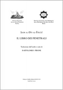 Il Libro dei penetrali by Ṣadr al-Dīn al-Šīrāzī