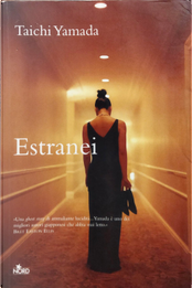 Estranei by Taichi Yamada