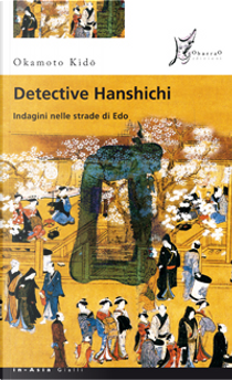 Detective Hanshichi by Okamoto Kido