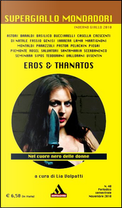 Eros & Thanatos by Alda Teodorani, Annamaria Fassio, Barbara Baraldi, Ben Pastor, Carmen Iarrera, Cecilia Scerbanenco, Claudia Salvatori, Cristiana Astori, Daniela Basilico, Daniela Piegai, Diana Lama, Elena Martignoni, Elisabetta Bucciarelli, Elvira Seminara, Lidia Parazzoli, Manuela Piemonte, Maria Gabriella Genisi, Maria Teresa Casella, Marina Crescenti, Marina Visentin, Michela Martignoni, Nicoletta Sipos, Nicoletta Vallorani, Roberta Pelachin, Sasha Rosel, Silvia di Natale, Simonetta Santamaria, Valeria Montaldi