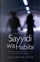 Hoda Barakat's Sayyidi Wa Habibi by Hoda Barakat