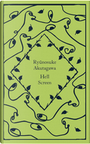 Hell Screen by Ryunosuke Akutagawa