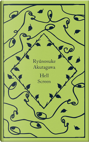 Hell Screen by Ryunosuke Akutagawa