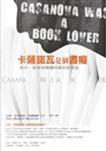 卡薩諾瓦是個書癡 by Hamilton,JohnMaxwell
