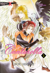 Cantarella Vol. 1 by You Higuri