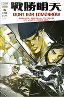 Fight For Tomorrow n. 6 by Brian Wood, Greg Rucka
