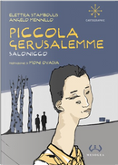 Piccola Gerusalemme by Elettra Stamboulis