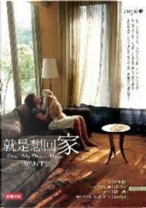 就是想回家 by Purple