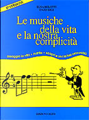 Le musiche della vita e la nostra complicità by Elsa Belotti, Enzo Bigi