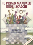 Il primo manuale degli scacchi by Mikhail Tal, Nikolaj Zhuravlev