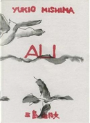 Ali by Yukio Mishima
