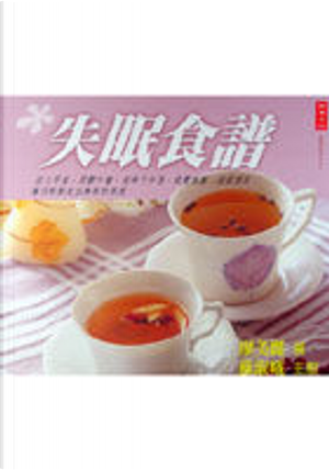 Shi mian shi pu by Meili Liao
