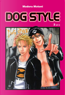 Dog style Vol.2 by Modoru Motoni