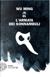 L'armata dei sonnambuli by Wu Ming
