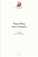 Nuovi chengyu by Meng Wang