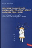 Manuale di un monaco buddhista per sconfiggere la paura degli altri by Keisuke Matsumoto