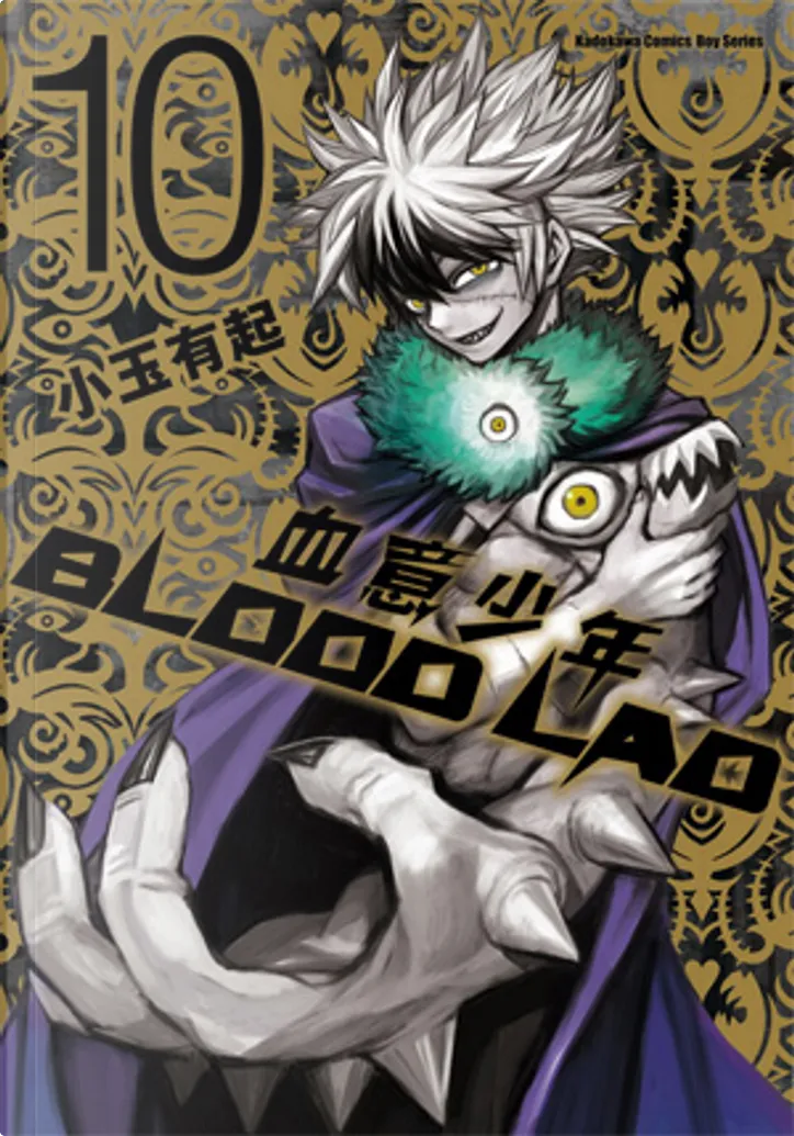 Blood Lad 血意少年10 By 小玉有起 台灣國際角川書店股份有限公司 Paperback Anobii