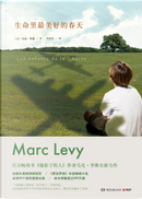 生命里最美好的春天 by Marc Levy