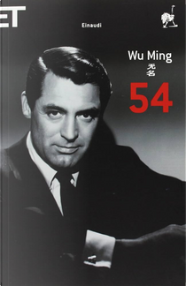 54 by Wu Ming