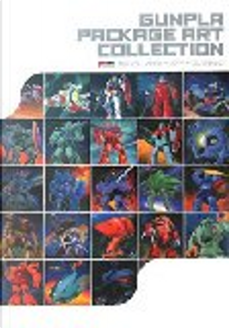 ガンプラ・パッケージアートコレクション (DENGEKI HOBBY BOOKS 