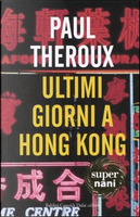 Ultimi giorni a Hong Kong by Paul Theroux