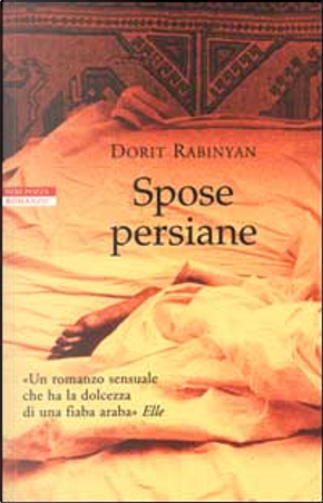 Spose persiane by Dorit Rabinyan