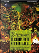 Il richiamo di Cthulhu by Gou Tanabe, Howard P. Lovecraft