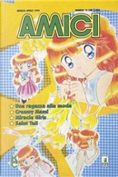 Amici vol. 18 by Kazunori Itō, Megumi Tachikawa, Nami Akimoto, Naoko Takeuchi, 大和 和紀