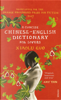 A Concise Chinese English Dictionary for Lovers by Xiaolu Guo