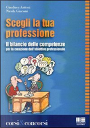 Scegli la tua professione by Gianluca Antoni, Nicola Giaconi
