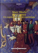 Re e servi by Bloch Marc