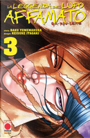 Garouden vol. 3 by Baku Yumemakura, Keisuke Itagaki